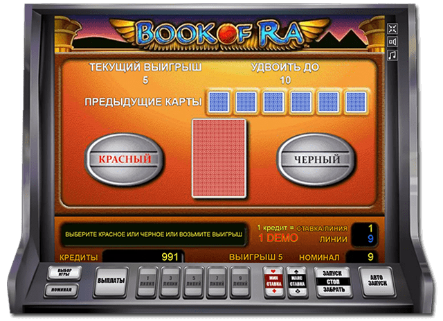 Book of Ra игровой автомат онлайн